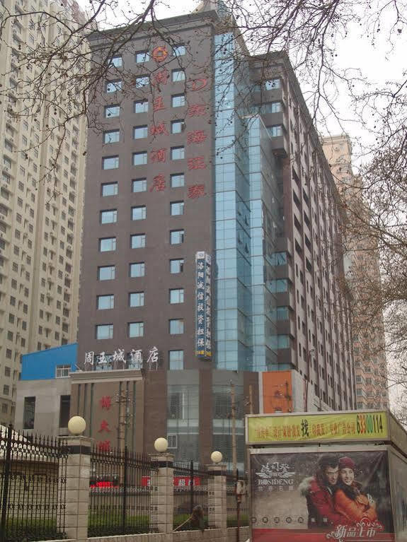 Zhou Wang Cheng Hotel Luoyang  Exterior foto